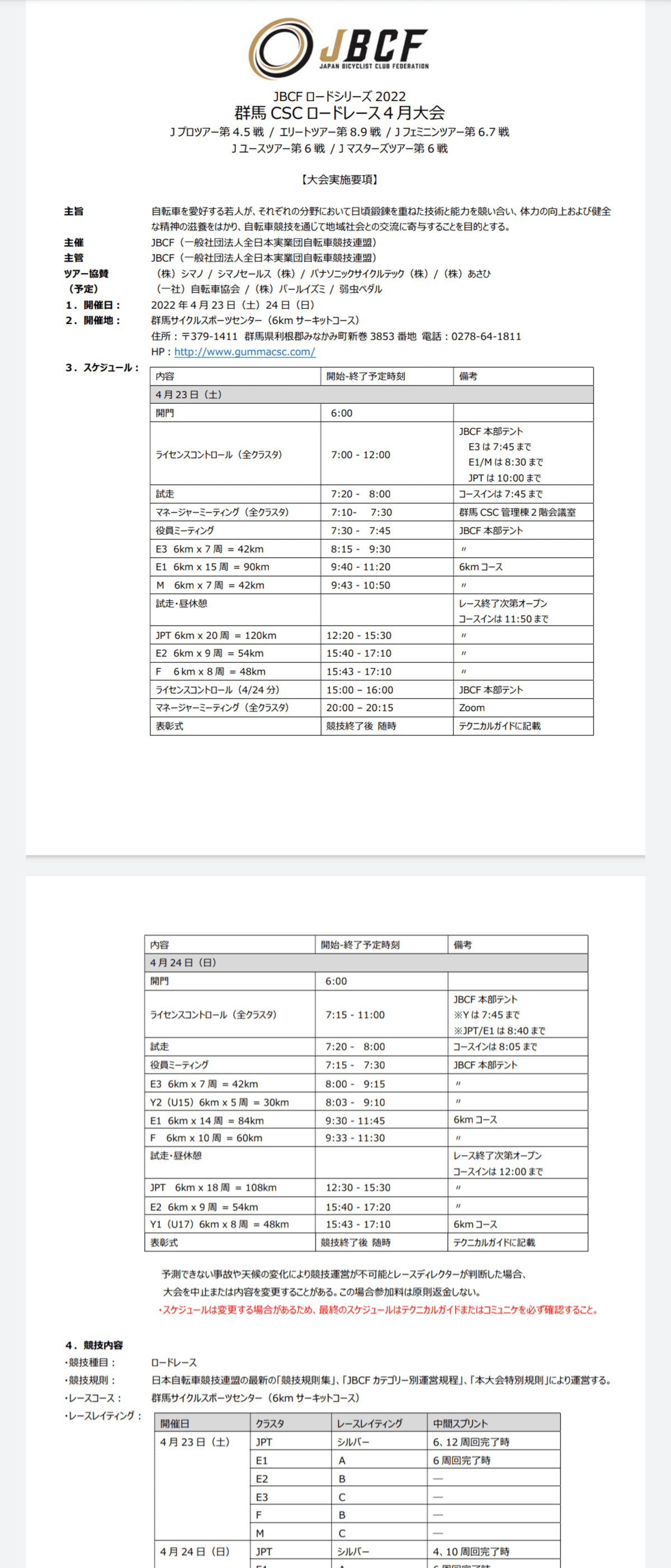競馬予想システム ソフトインストールCD 令和の今だからこそ、MSXでゲームを作ろう : 新刊ピックアップ | 技術