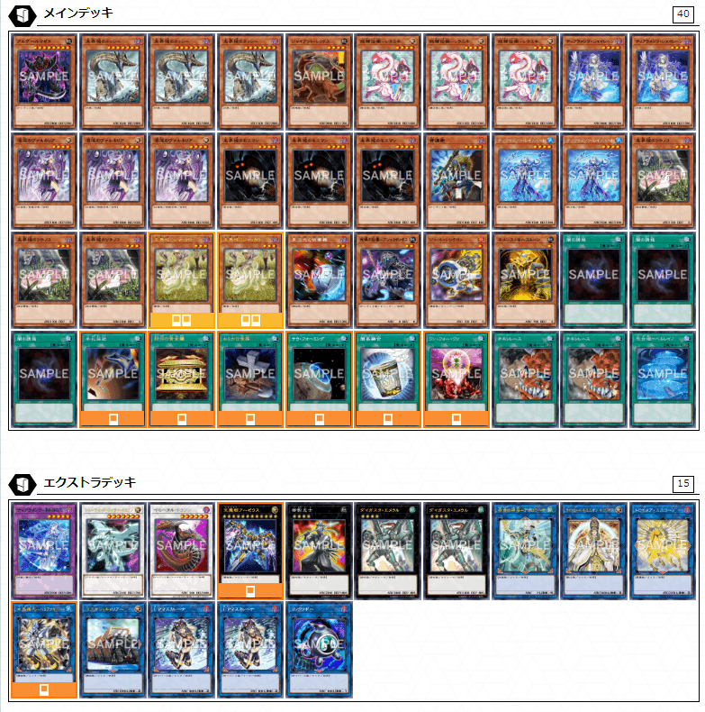 【Vスタン】 リョウギ×シラユキ デッキ 式神を操る少女 ｜ 「カードファイト!! ヴァンガード」 TCG公式