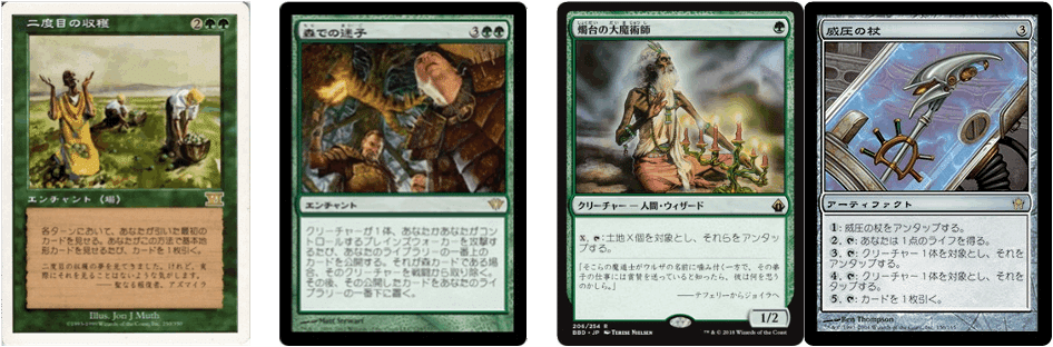 上位の大蛇、ささ弥　foil　日本語版 MTG 上位の大蛇、ささ弥 Foil 日本語