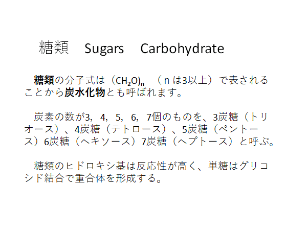 第3週4月26日 火 第1限 生命の起源と化学進化説 Nakahorikiyoshi Note 第3週4月26日 火 第1限 生命の起源と化学進化説 Nakahorikiyoshi Note