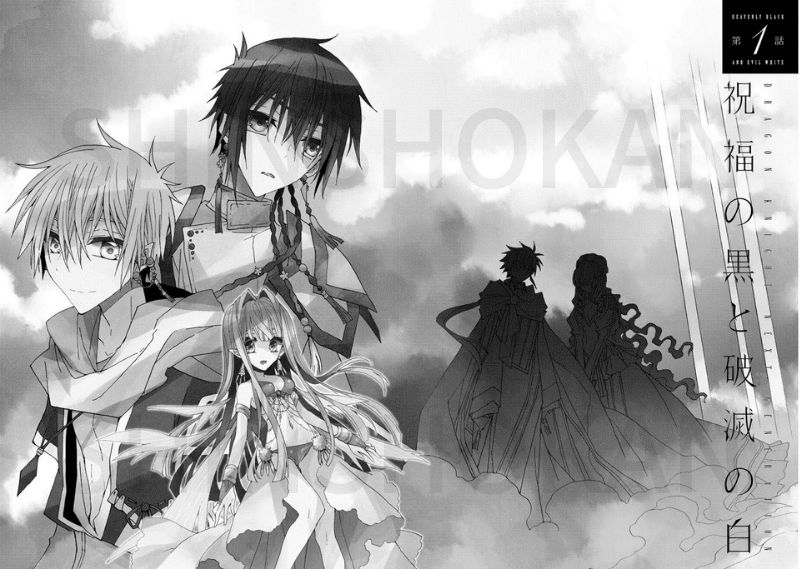 祝福の黒と破滅の白 ドラゴン騎士団 発売 シリーズ完結記念 第1話まるごと試し読み Shinshokan Co Ltd Note 祝福の黒と破滅の白 ドラゴン騎士団 発売 シリーズ完結記念 第1話まるごと試し読み Shinshokan Co Ltd Note
