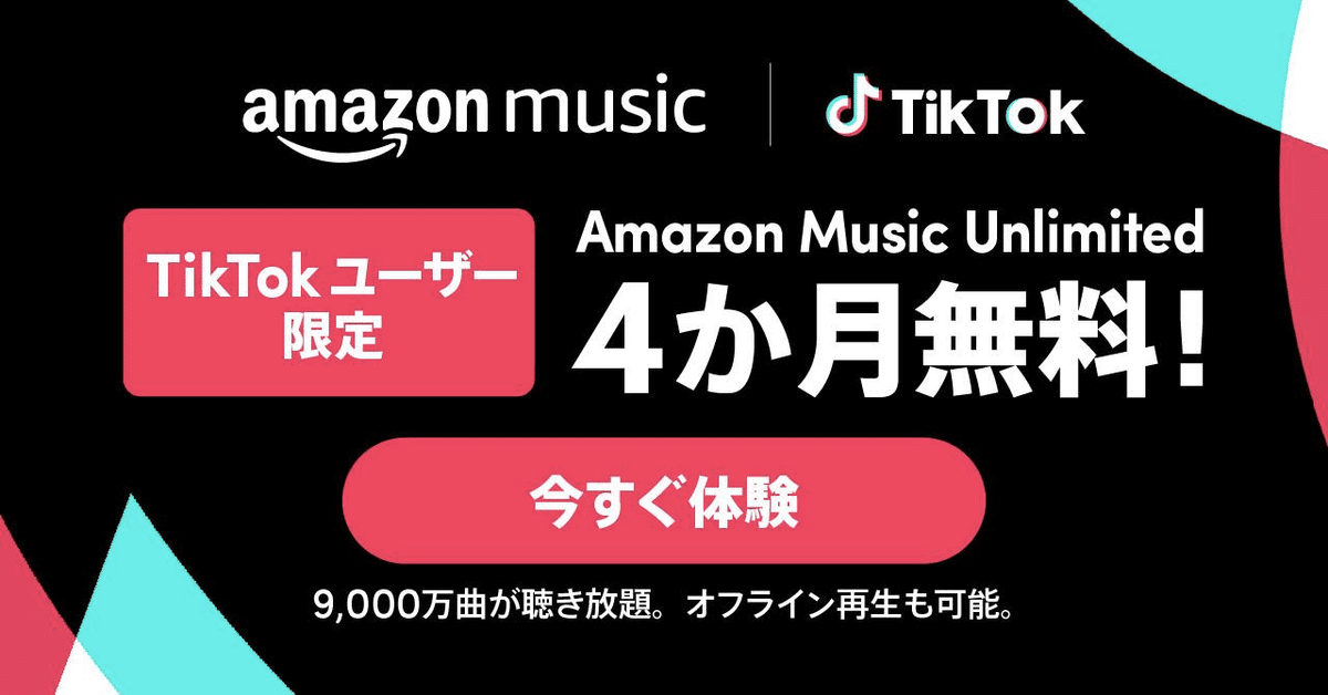 TikTok us0722ページ Tiktokソーシャルメディアの投稿デザインで私たちを見つけて