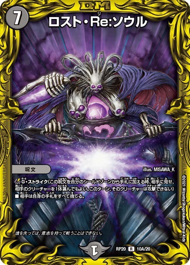 オリジナルのコントロールは伊達じゃない。鉄壁の硬さ！5cドキンダンテ