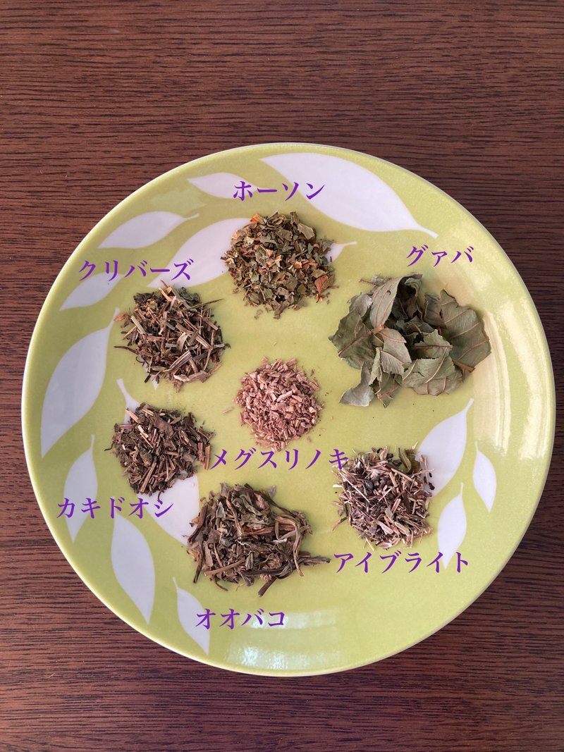 脂肪を溶かす 温泉リラックスが叶うカキドオシ Sincerely Herb Ako Note