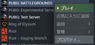 Pubg設定メモ 22 Razily Note Pubg設定メモ 22 Razily Note