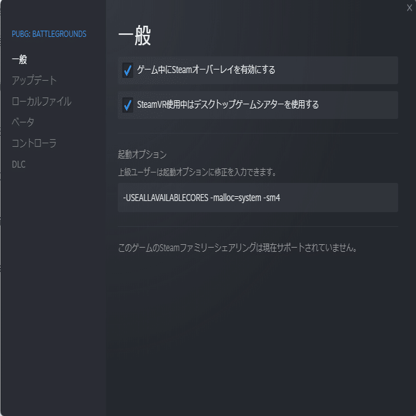Pubg設定メモ 22 Razily Note