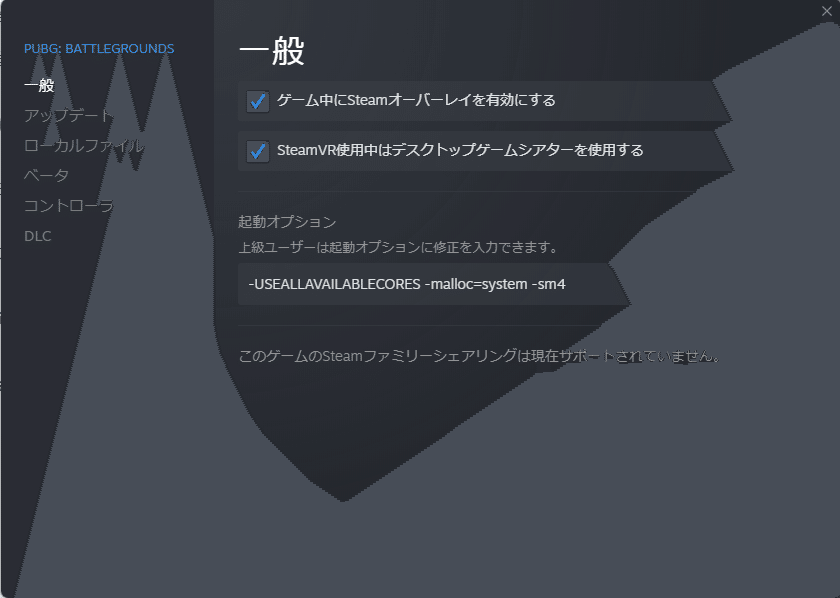 Pubg設定メモ 22 Razily Note Pubg設定メモ 22 Razily Note