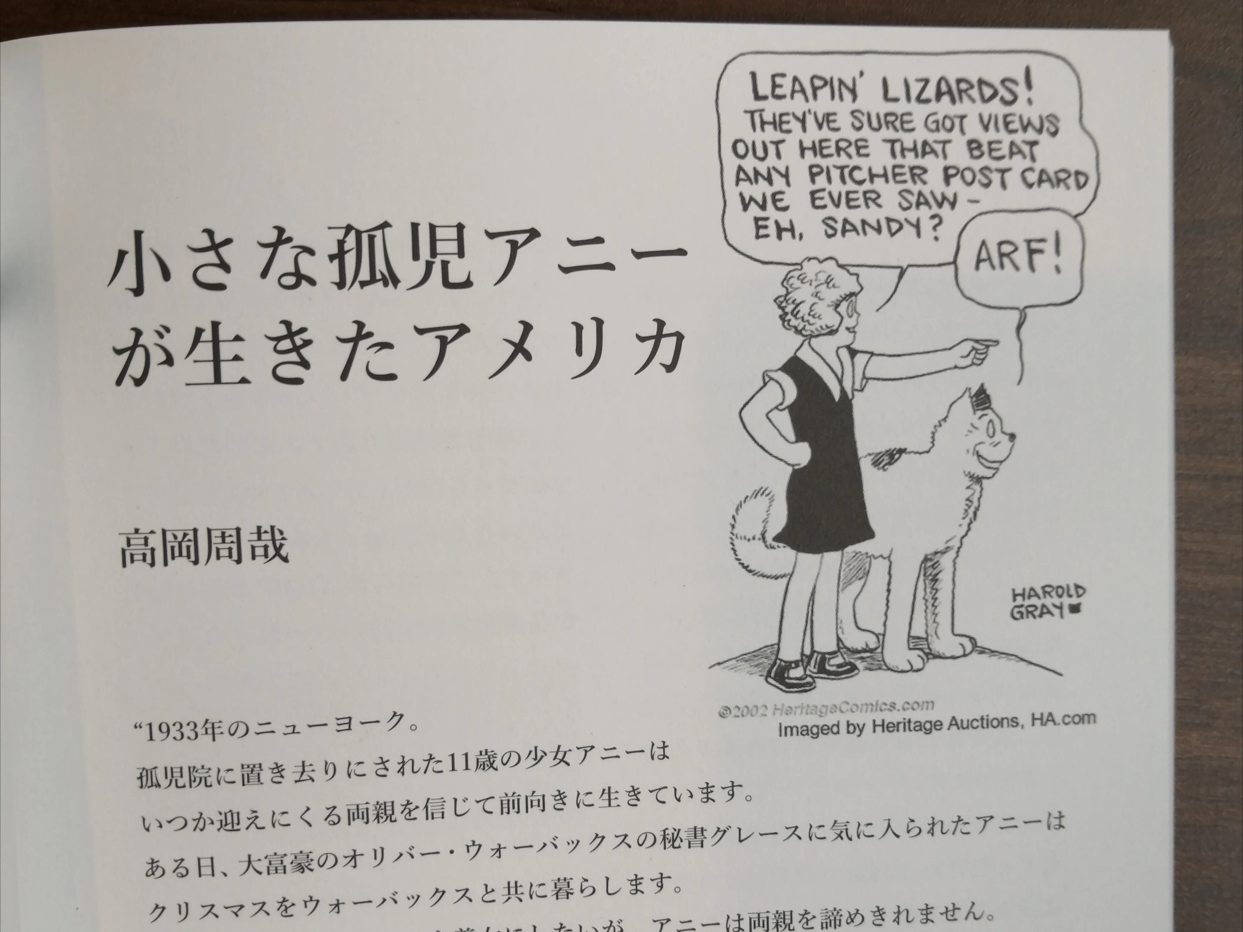 海外マンガ情報誌『漫海』第2号完成！｜書肆喫茶mori~海外コミックスの