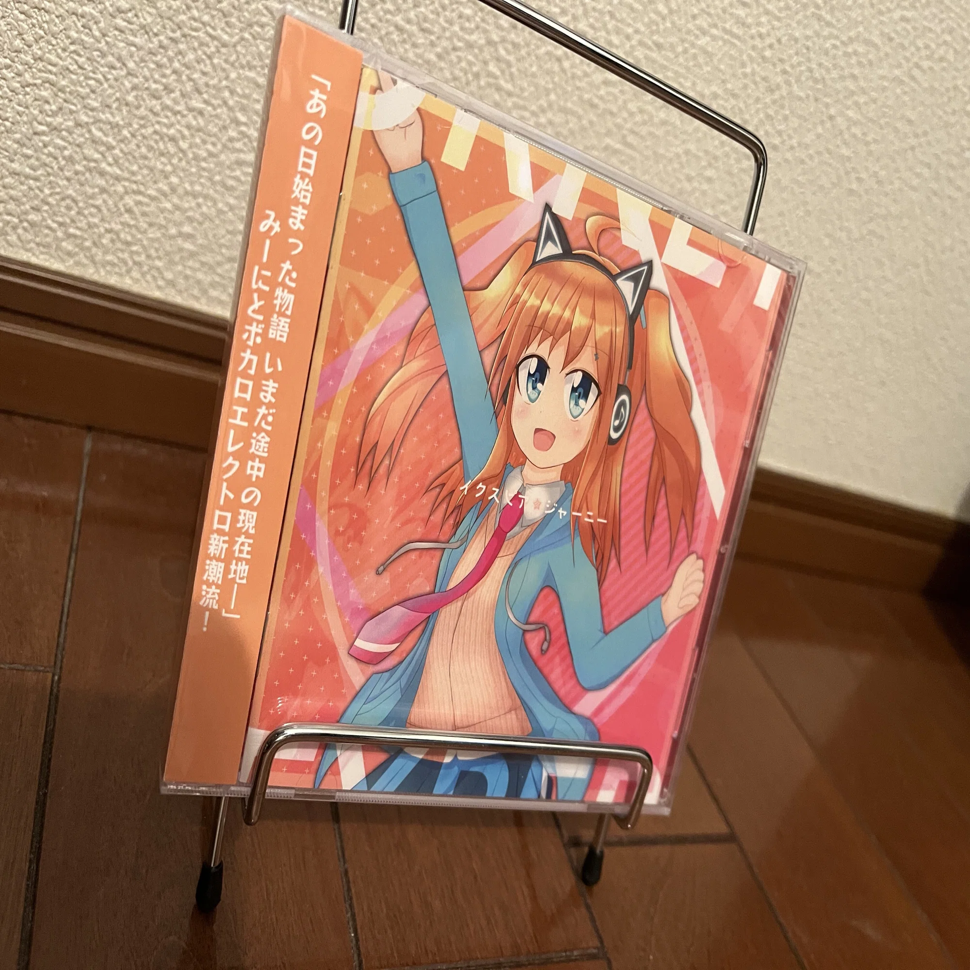 みーにと初めてのサークル参加(M3-2022春)｜みーに