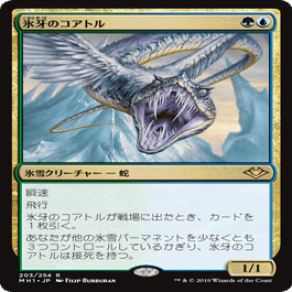 MTG モダン 青白コントロール 60枚 sindufla.org.br