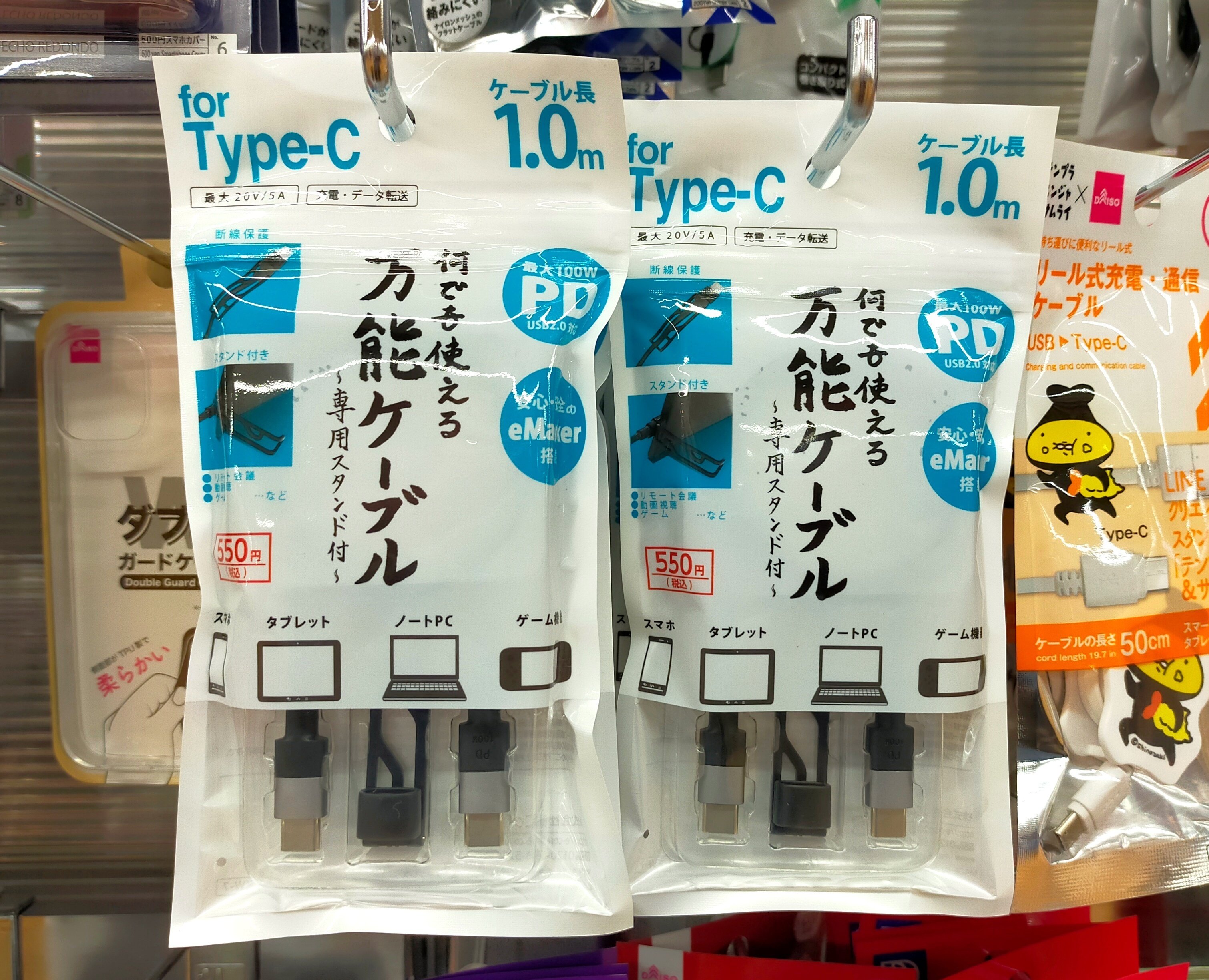 100均ガジェット分解 32 ダイソーの 何でも使える万能ケーブル Thousandiy Masawo Yamazaki Note