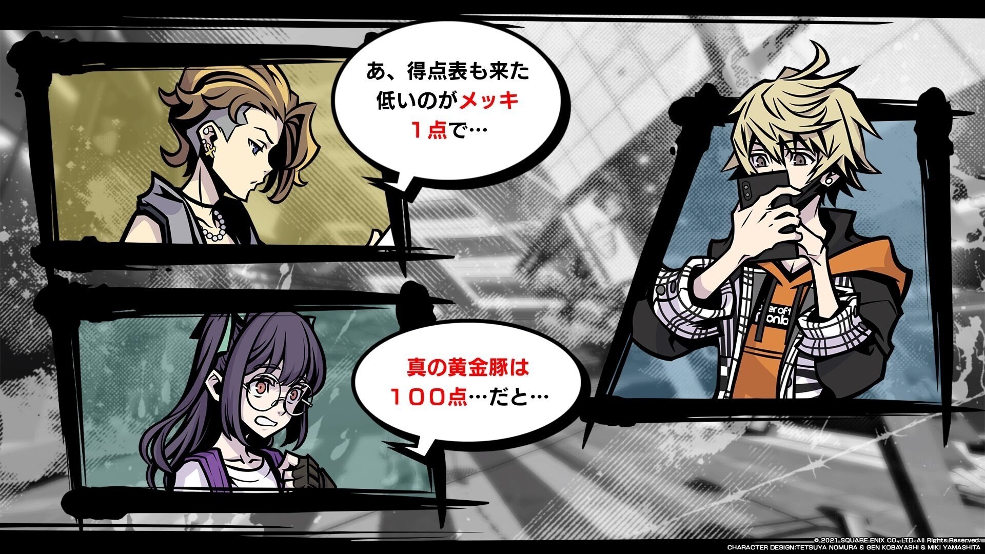 新すばらしきこのせかい』プレイ日記#2 day4～5｜げーらびーず