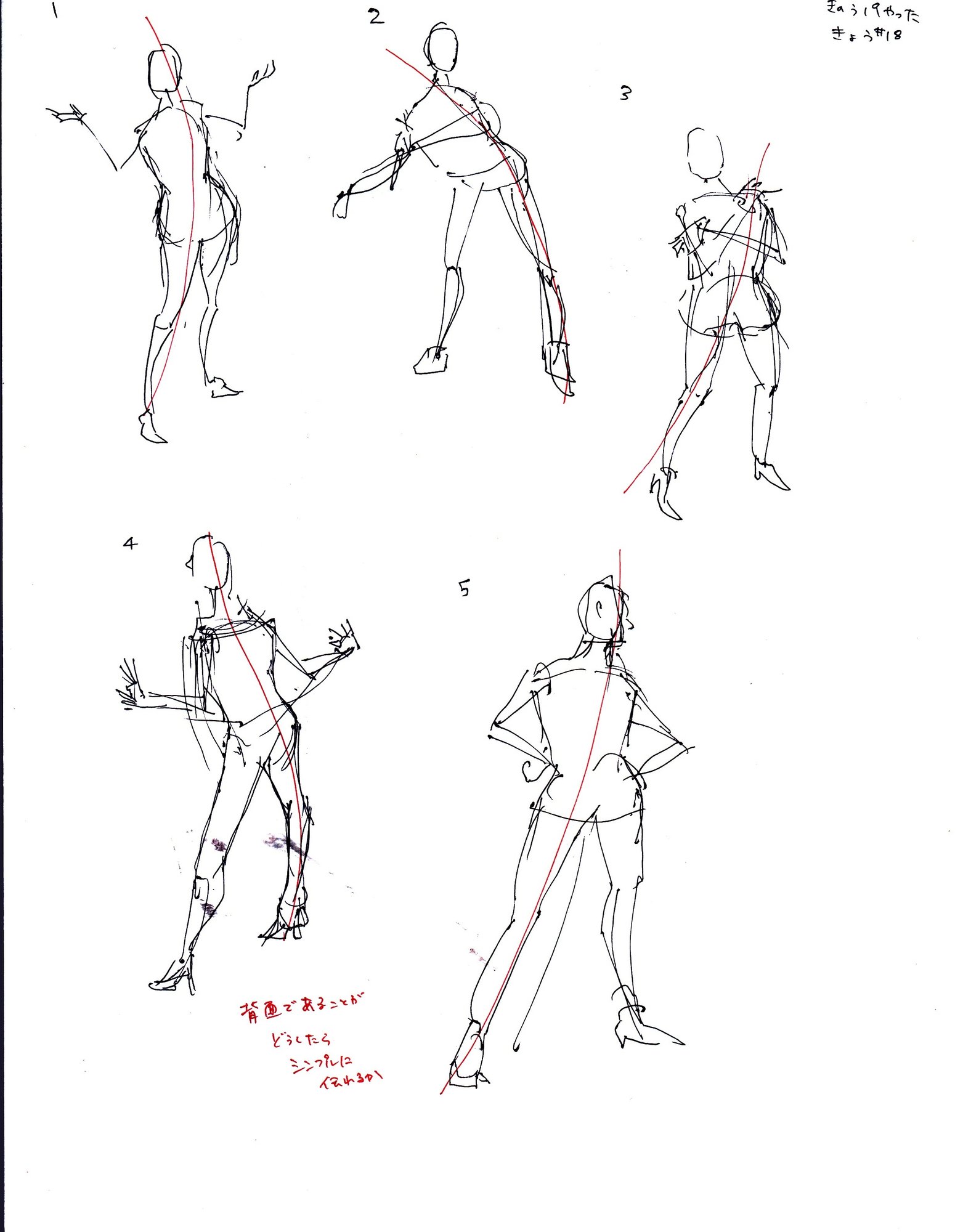 毎日ジェスドロを続けて起こった変化 水谷アス Note 毎日ジェスドロを続けて起こった変化 水谷アス Note