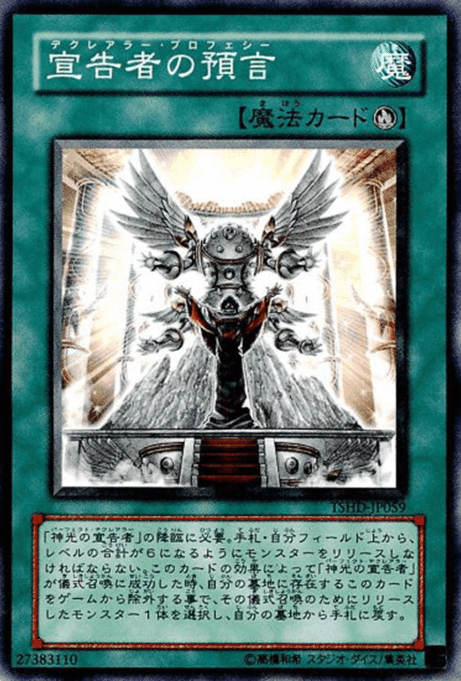 遊戯王 - 遊戯王　宣告者竜輝巧　誘発入り Amazon.co.jp: 遊戯王カード 竜輝巧－νII(ノーマル