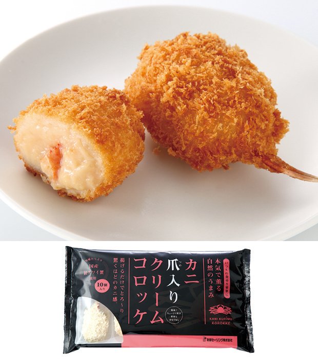 カニ屋が本気で作る極上クリームコロッケ 素材のちから Note