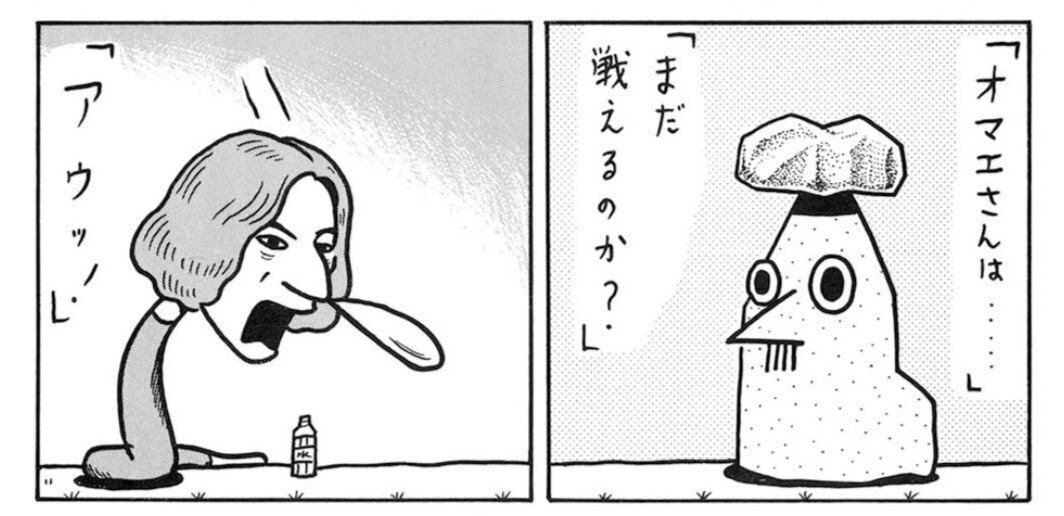 桜玉吉 キューブリック 鬱バージョン 桜玉吉 キューブリック 鬱バージョン Amazon.co.jp: 桜 玉吉: 本