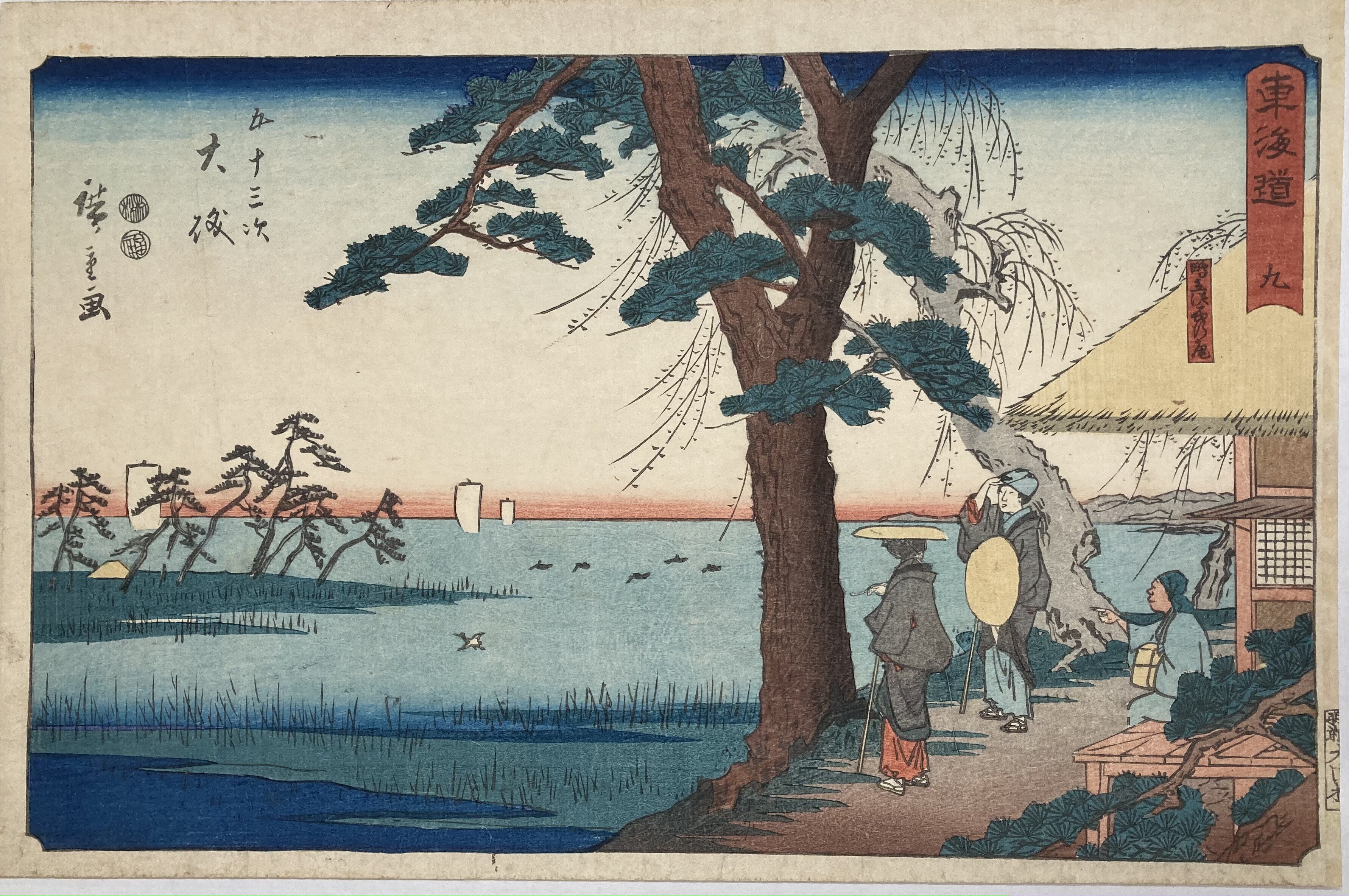 Ando_or_Utagawa_Hiroshige_-