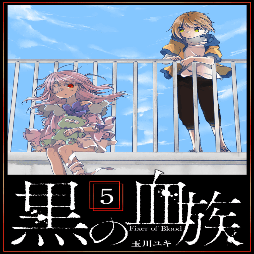 Ganma 22年5月刊行電子書籍情報 Ganma