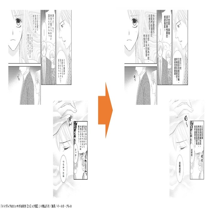 翻訳本ニュース イースト プレス公式note Note