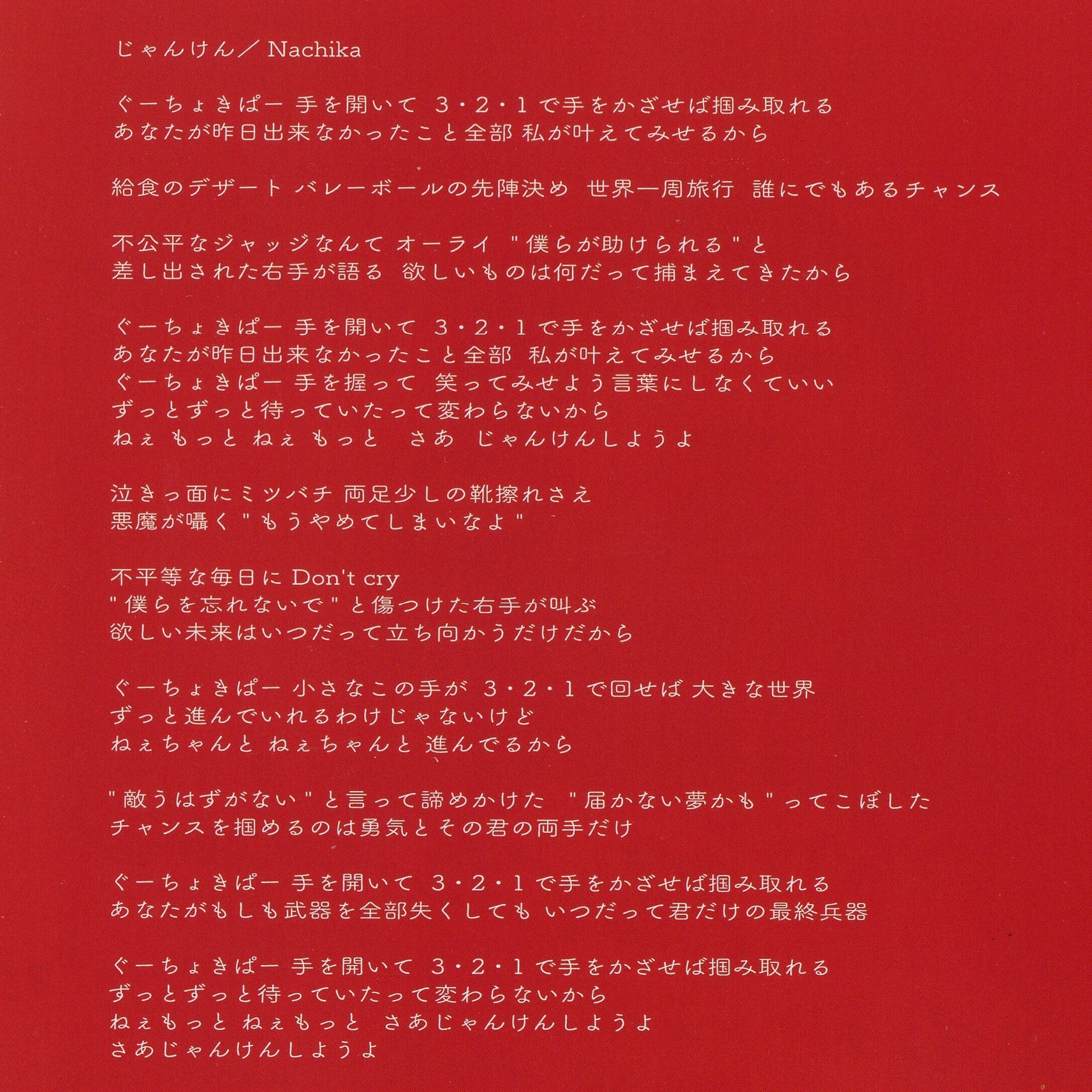 これらの曲にもパワー貰い 卒業出来ました きむいさ Note