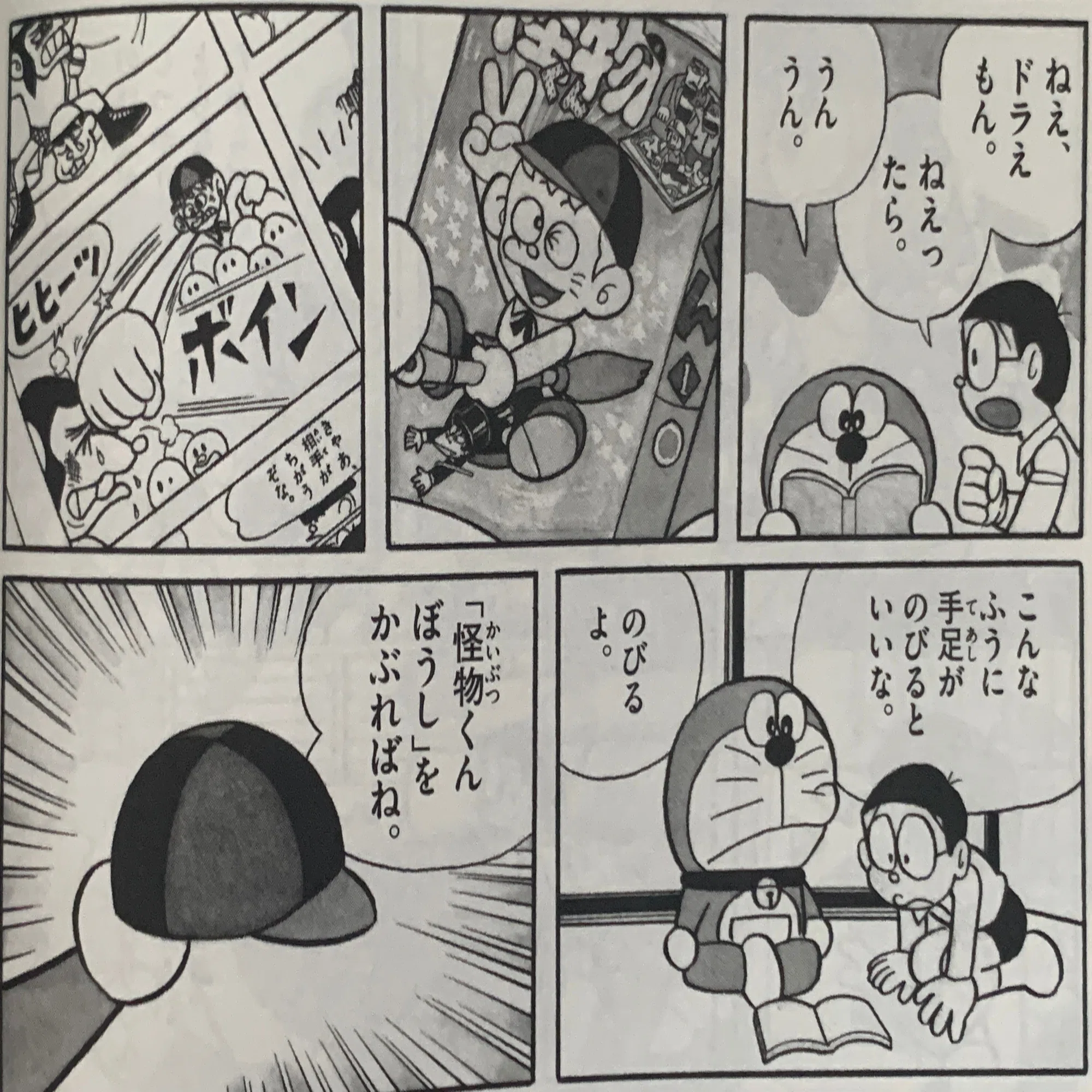 安孫子素雄
