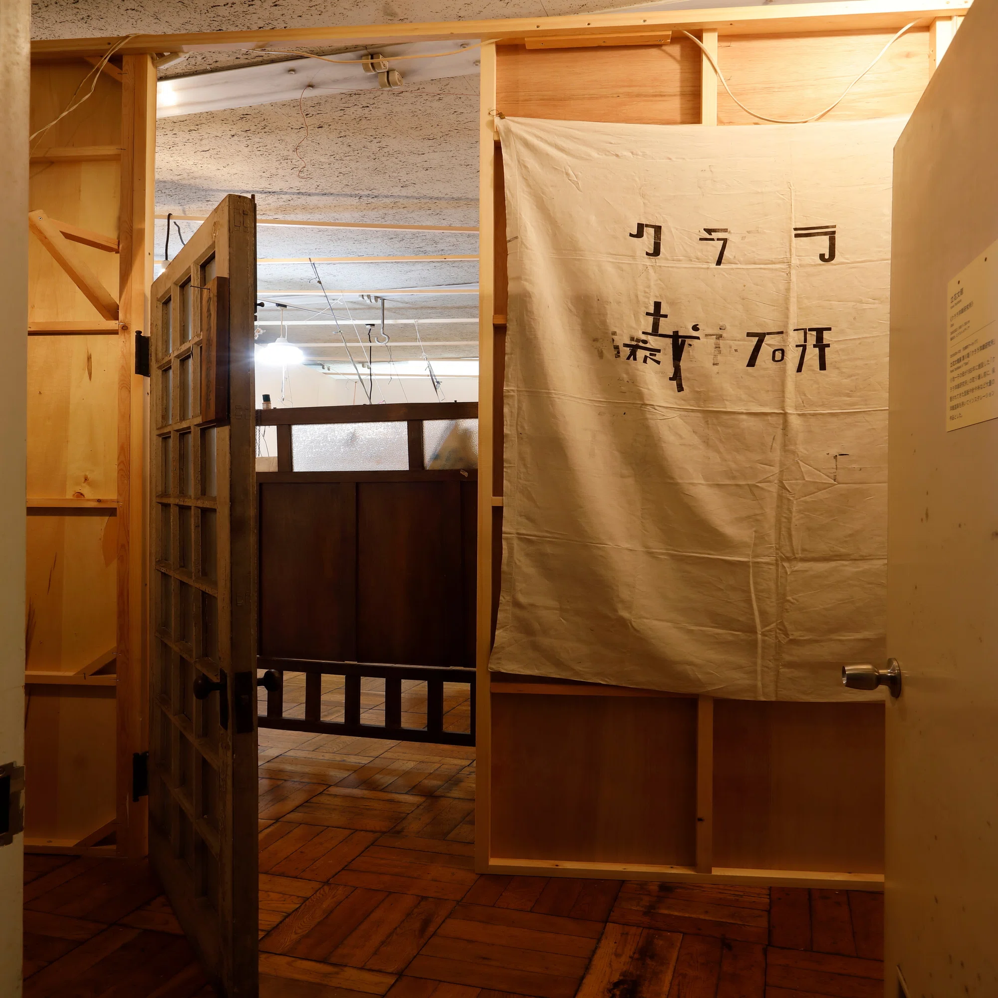 編集の手さばきと時代の無意識・遂行された小池一子展 オルタナティブ 