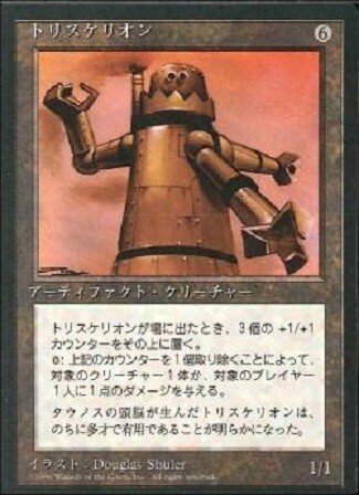 EDH】”俺達”がラストアブザンだ！！5KEDH 最後のアブザン