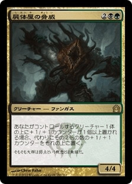 EDH】”俺達”がラストアブザンだ！！5KEDH 最後のアブザン