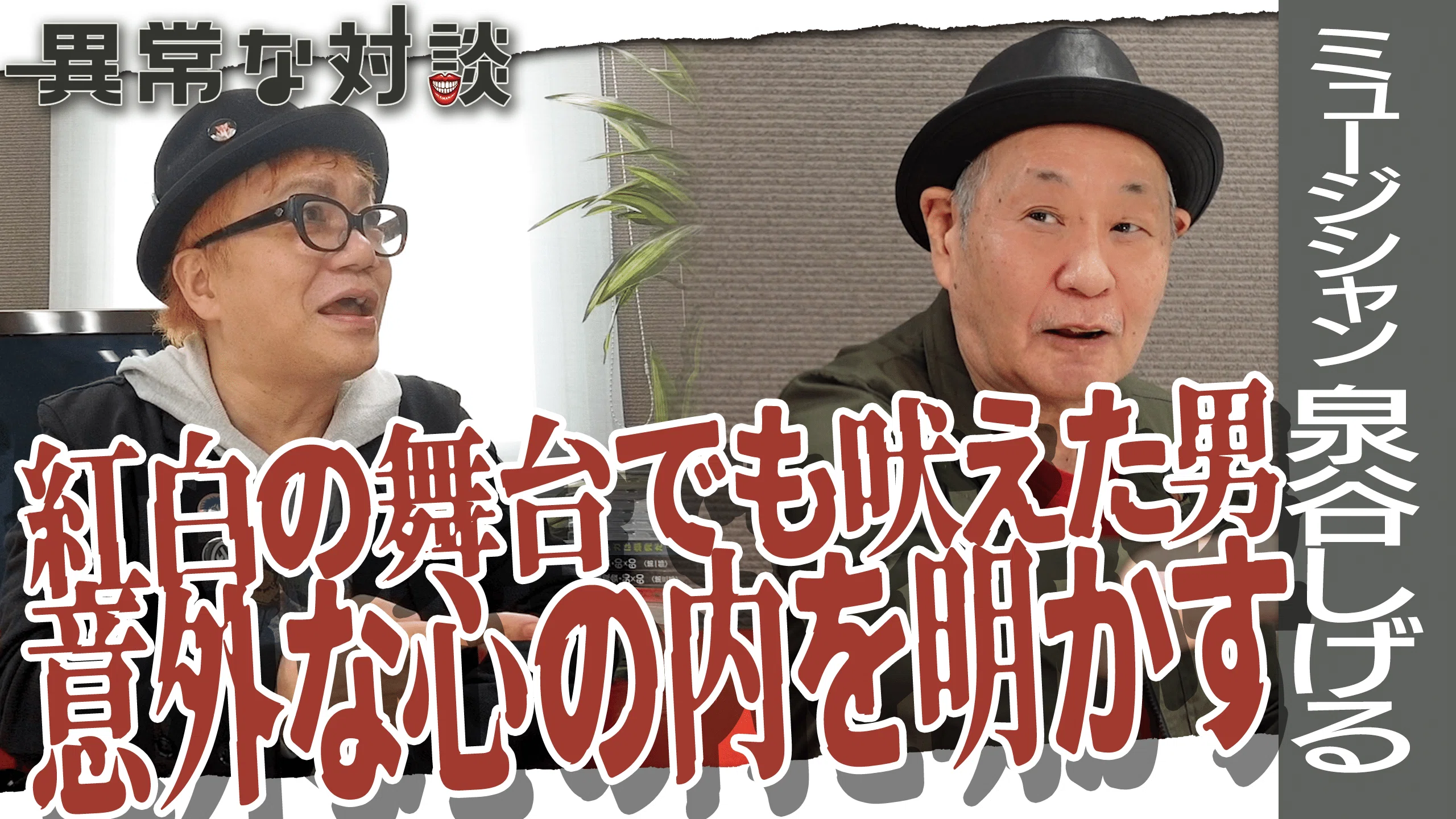 はかせ日記】22/4/26 裁判への道②。『サンデー毎日』連載原稿全集中