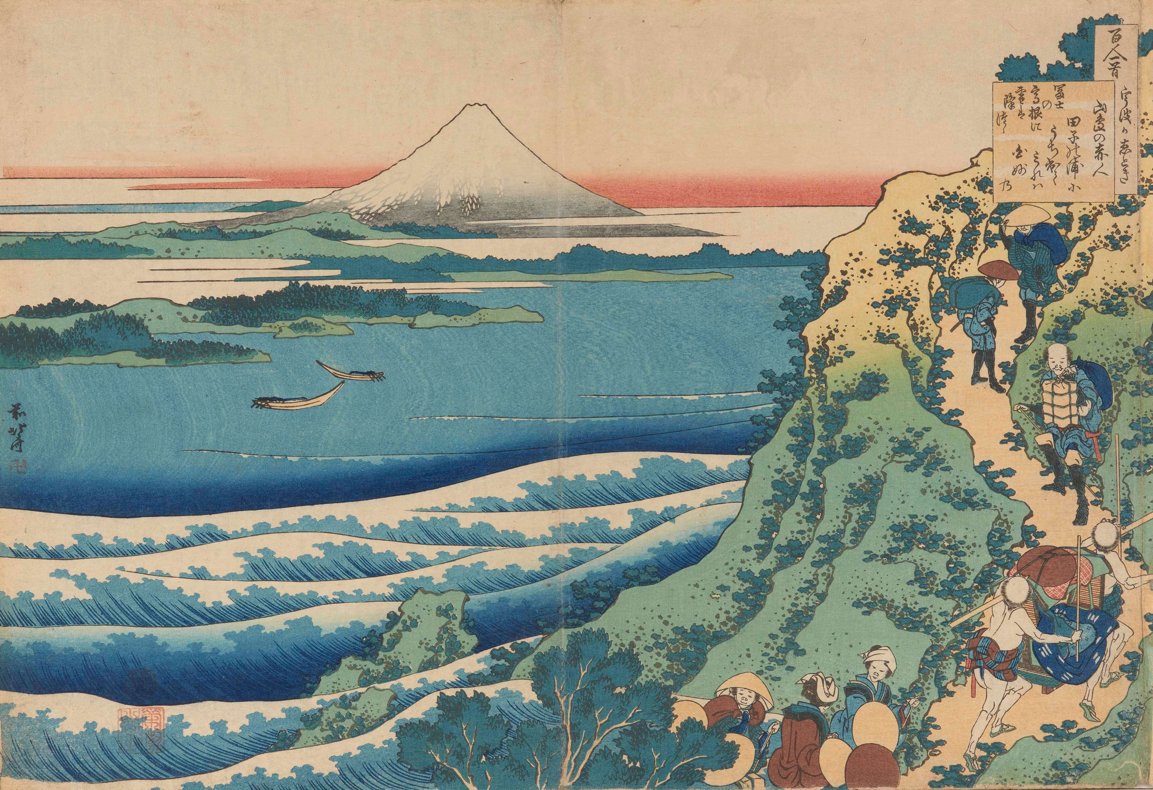 葛飾北斎の「冨嶽三十六景」は「三十六景」ではなくて「四十六景 葛飾北斎の「冨嶽三十六景」は「三十六景」ではなくて「四十六景