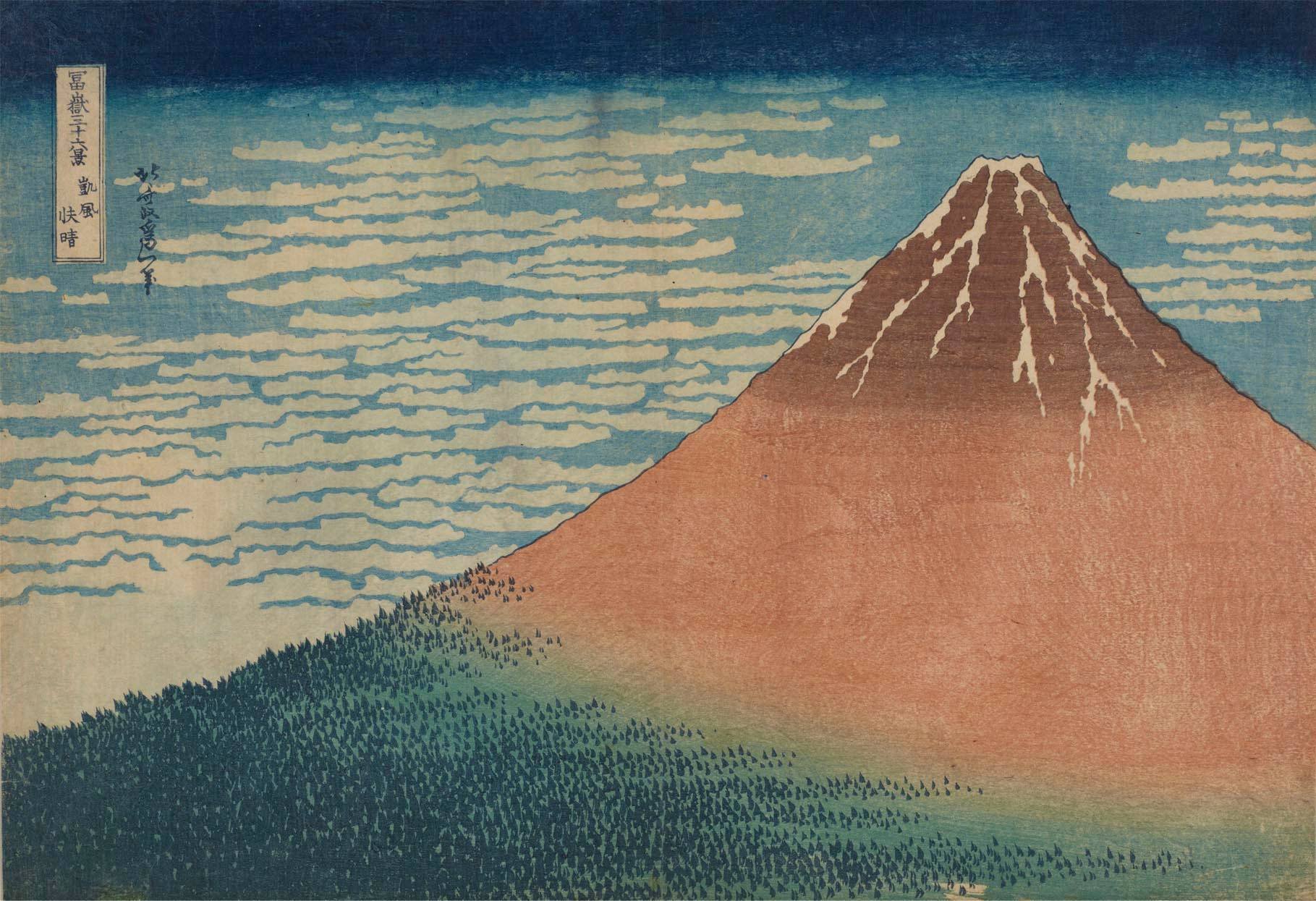 富嶽三十六景(葛飾北斎)の全46作品を無料でダウンロード