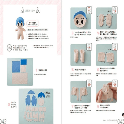 ハンドメイド情報】「きせかえできるぬいぐるみ てづくり推しぬいBOOK