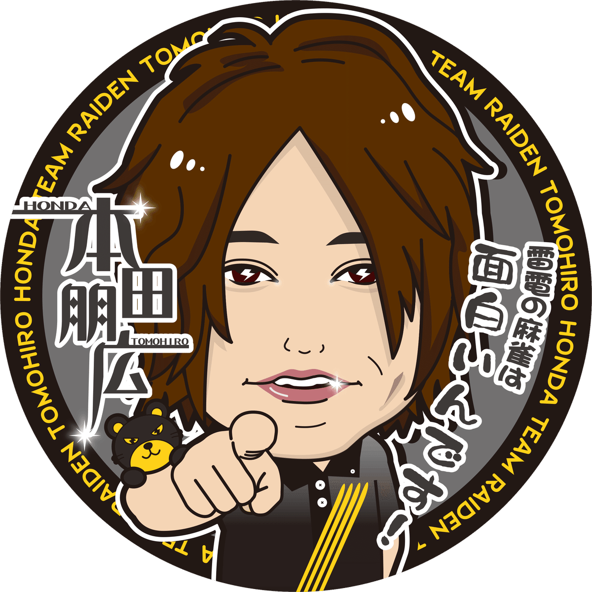 Mリーグ応援イラスト｜miopple work🍍