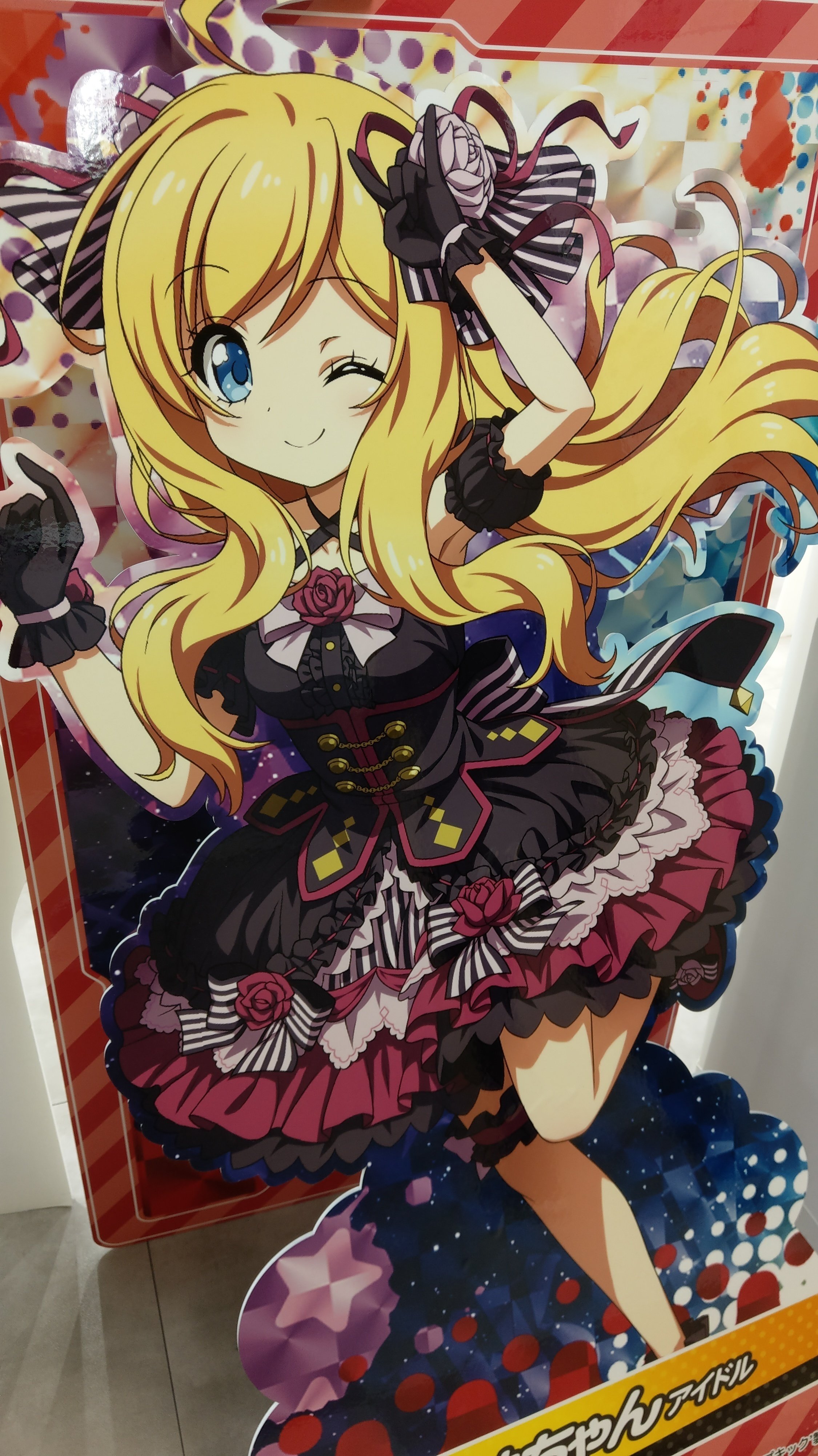 邪神ちゃんドロップキック10周年おめでとうございます~3年分の 邪神ちゃんドロップキック10周年おめでとうございます~3年分の
