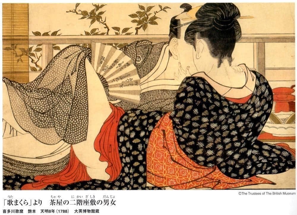 No.遊郭館 春画 布袋様 枕絵 隠し絵 あぶな絵 芸者 置屋 見番