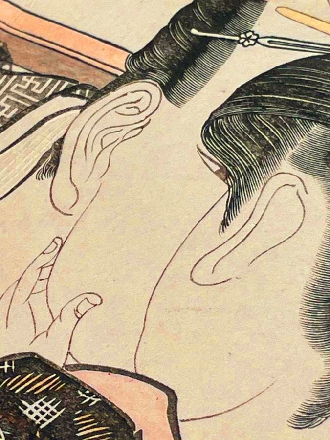 No.遊郭館 春画 布袋様 枕絵 隠し絵 あぶな絵 芸者 置屋 見番