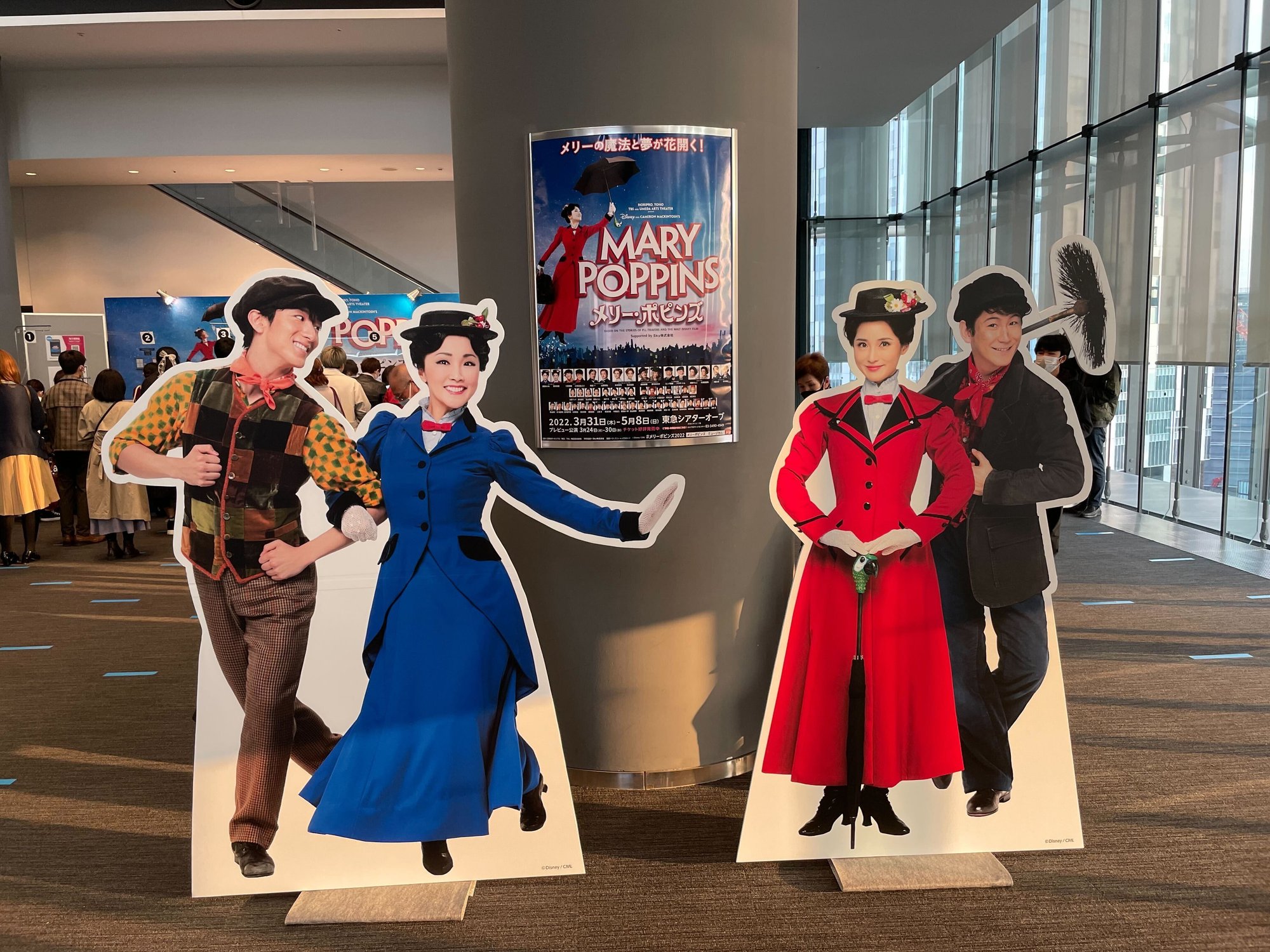 どんなことだって起きる ミュージカル メリー ポピンズ の魅力 おちらしさんweb ネビュラエンタープライズ Note どんなことだって起きる ミュージカル メリー ポピンズ の魅力 おちらしさんweb ネビュラエンタープライズ Note