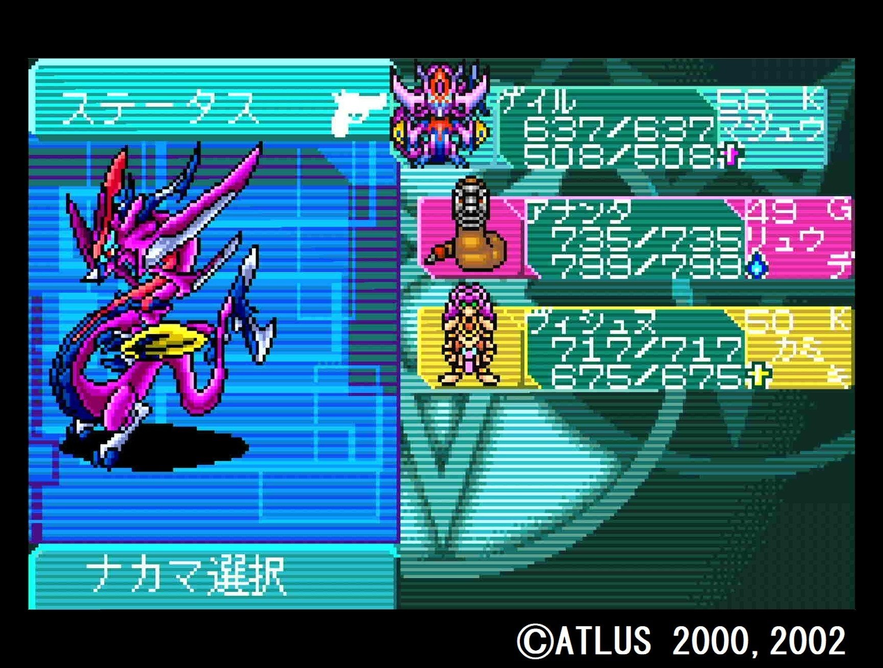GBA》RPG『真・女神転生 デビルチルドレン 氷の書』|木村直輝 GBA》RPG『真・女神転生 デビルチルドレン 氷の書』|木村直輝