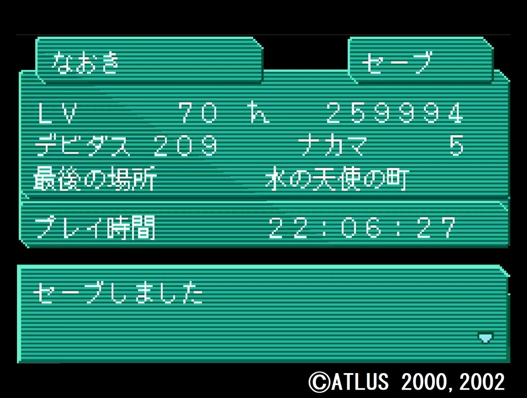 GBA》RPG『真・女神転生 デビルチルドレン 氷の書』｜木村直輝