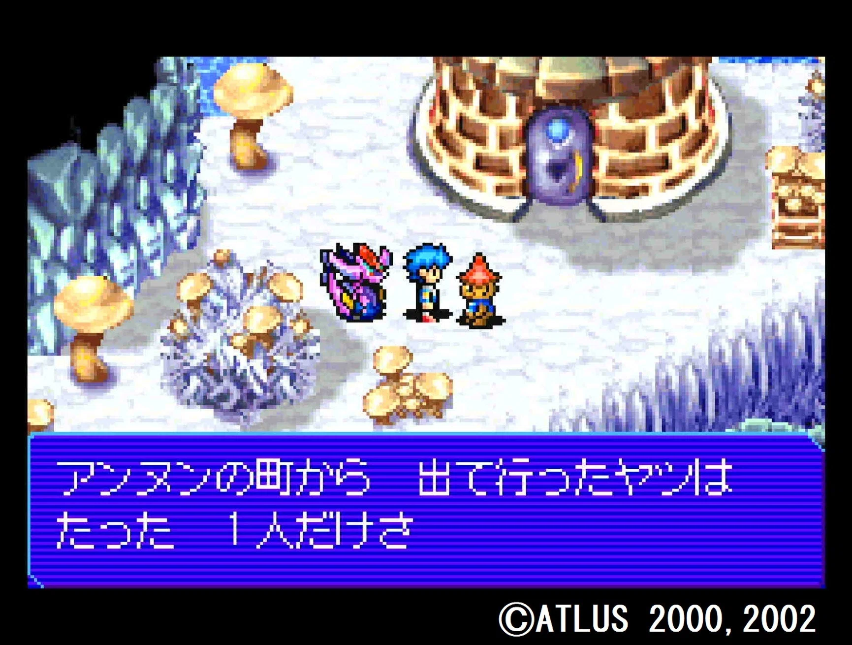 GBA》RPG『真・女神転生 デビルチルドレン 氷の書』｜木村直輝（ブログ）