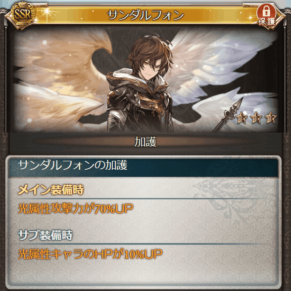 光古戦場22 無課金編成まとめ 無課金でグラブル みなぎ Note