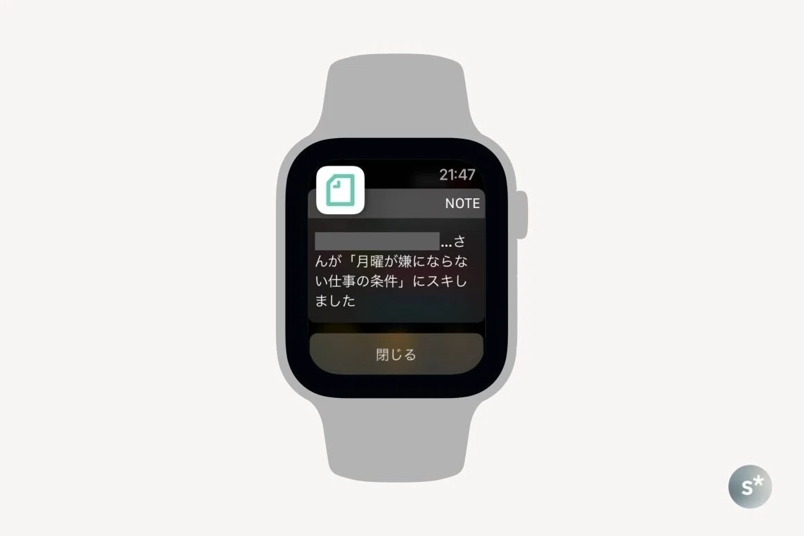 Apple Watchはこう使う。4年目でたどり着いた9つの用途。｜Yusuke Miura