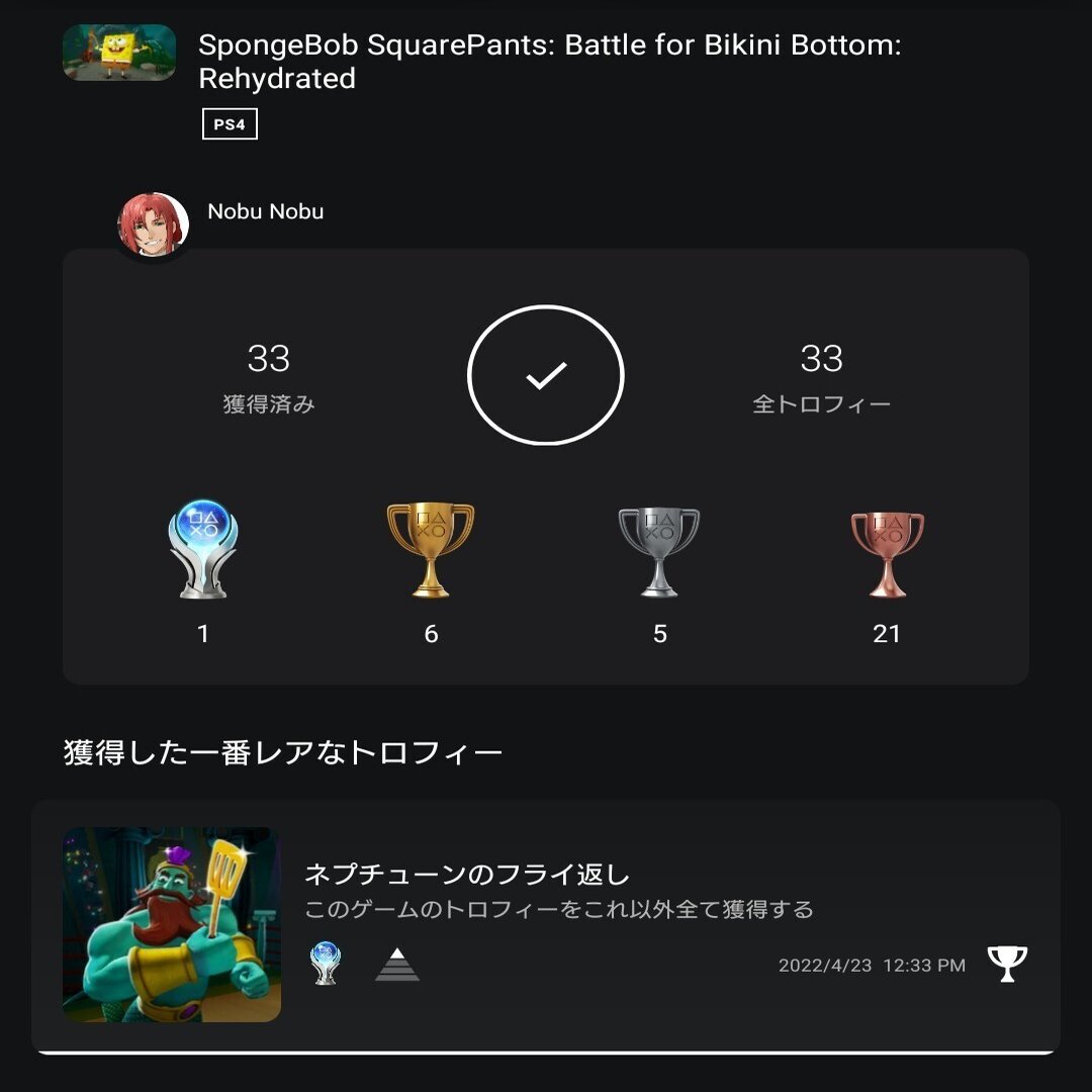 日本人には理解不能 ダメージを受けるとパンツを1枚失うーー スポンジ ボブ Battle For Bikini Bottom Rehydrated のカオスな世界 のぶぶ Note