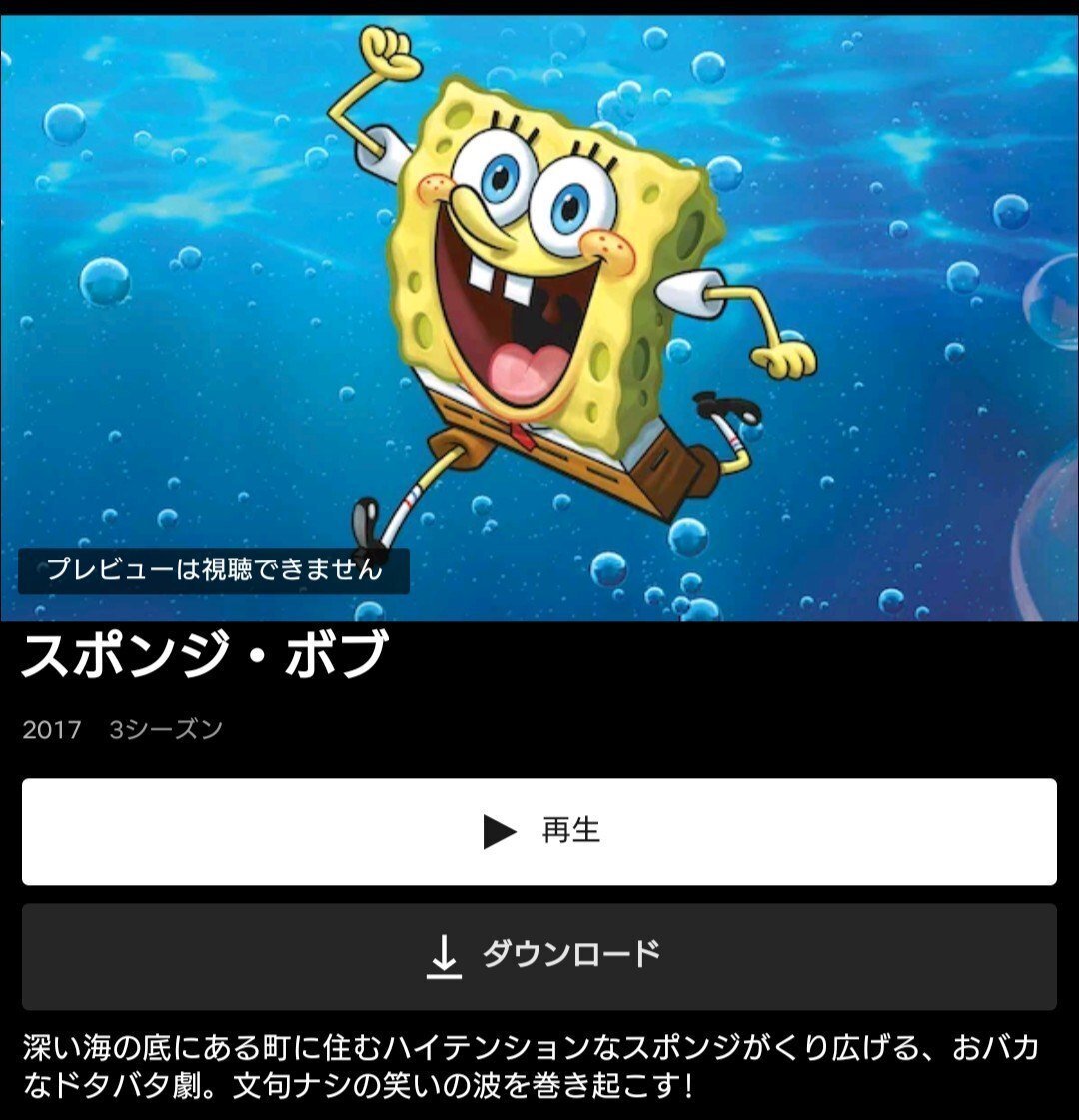 日本人には理解不能 ダメージを受けるとパンツを1枚失うーー スポンジ ボブ Battle For Bikini Bottom Rehydrated のカオスな世界 のぶぶ Note 日本人には理解不能 ダメージを受けるとパンツを1枚失うーー スポンジ ボブ Battle For Bikini Bottom Rehydrated のカオスな世界 のぶぶ Note