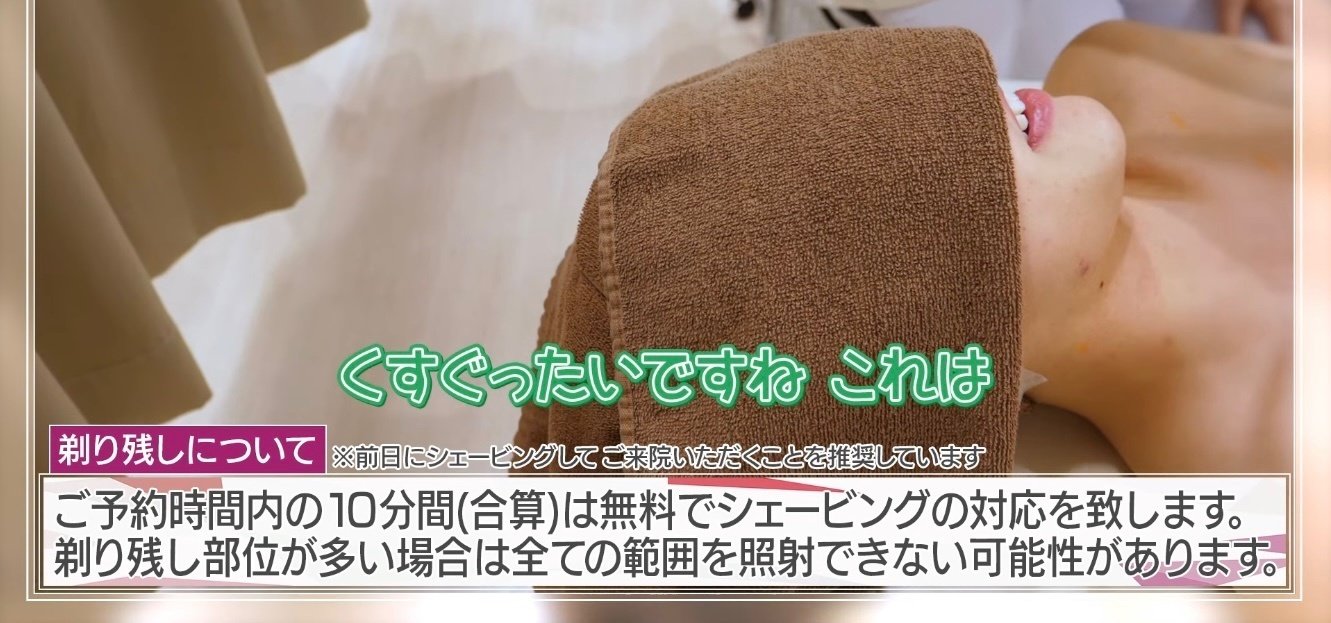脱毛のくすぐったさに悶える美女さん達｜あんかけ