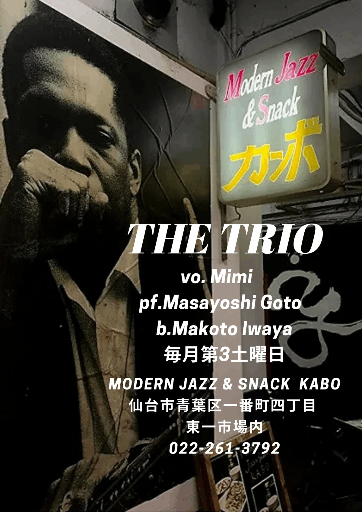 May Live Schedule ｜sendai_kabo3792