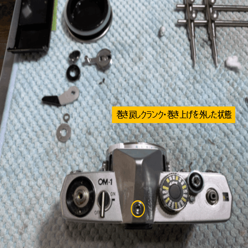 OLYMPUS OM-1 分解（プリズム清掃・ミラーアップ改善）｜FWP_office