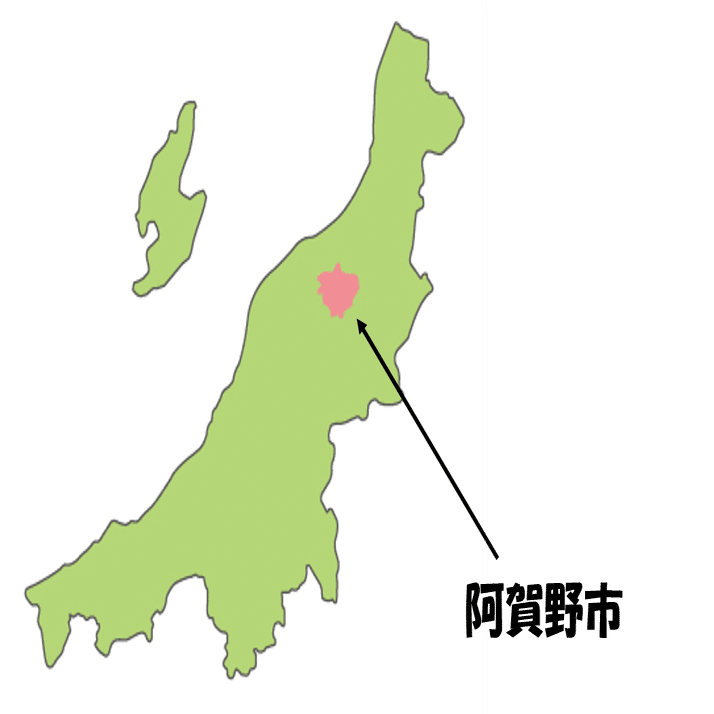阿賀野市のいいところお届けします 住みたくなるあがの 阿賀野市公式