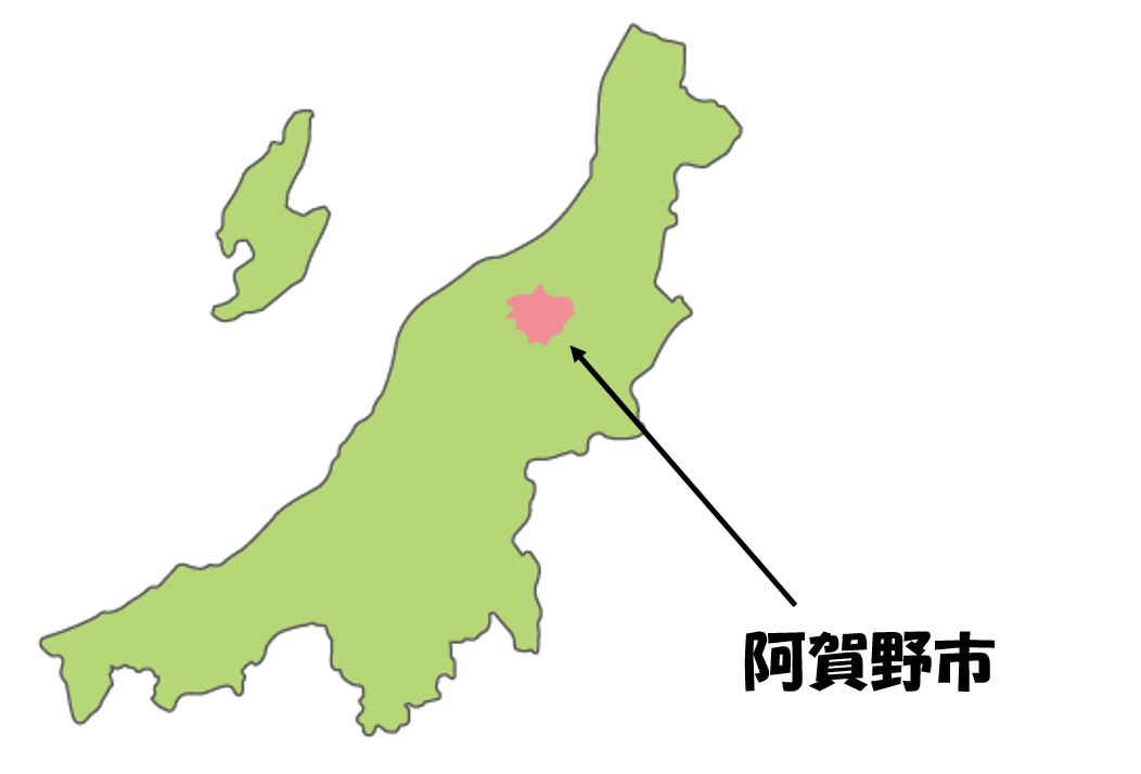阿賀野市のいいところお届けします 住みたくなるあがの 阿賀野市公式 阿賀野市のいいところお届けします 住みたくなるあがの 阿賀野市公式