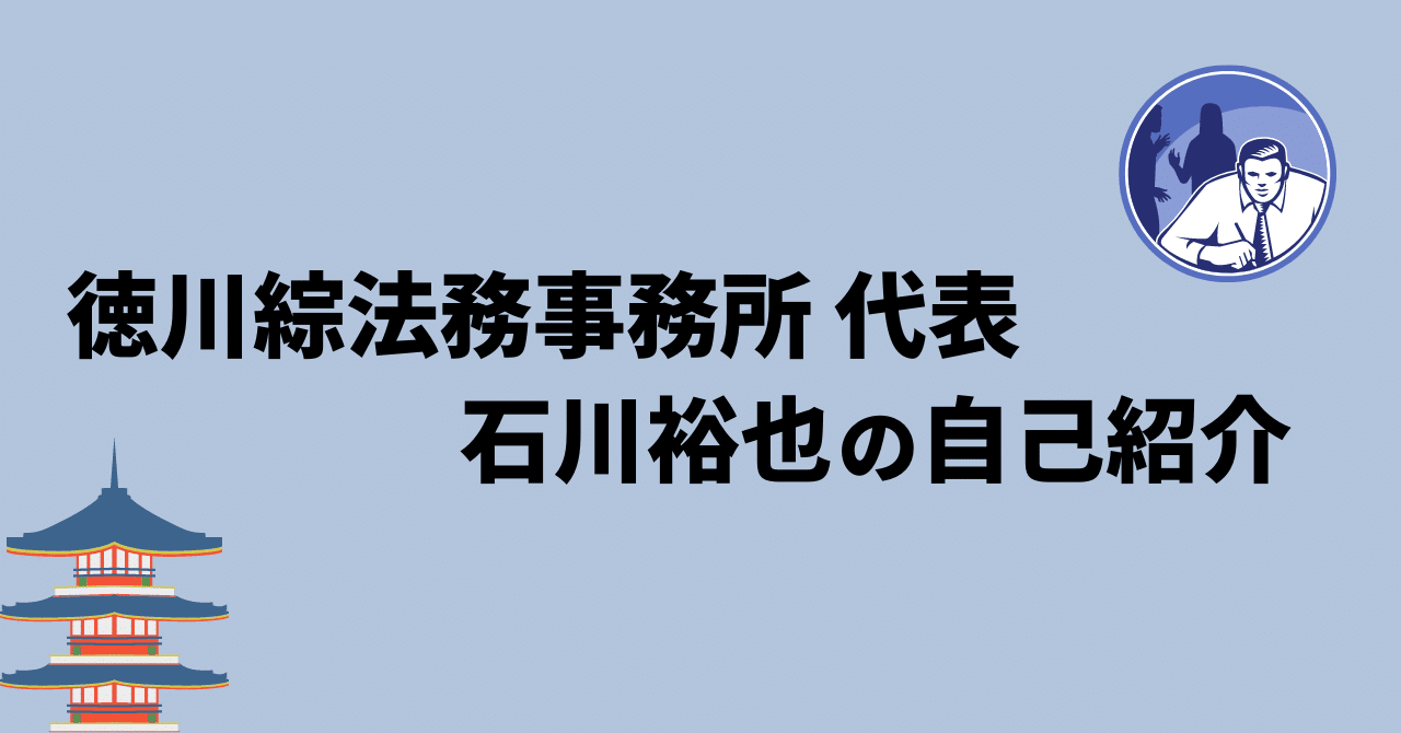 ベンチャー社内報 Vol 22 経営者に聞く 賢い人間の条件 株式会社exjoy Note